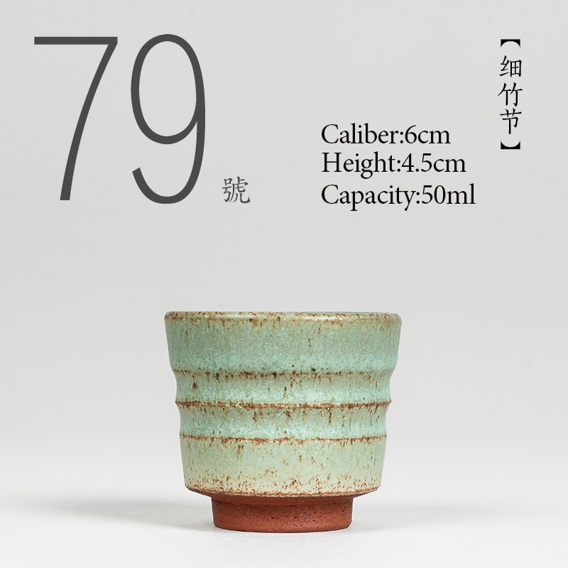 Japanese Pottery - NO.079 Китайская высококачественная керамическая чайная чашка
