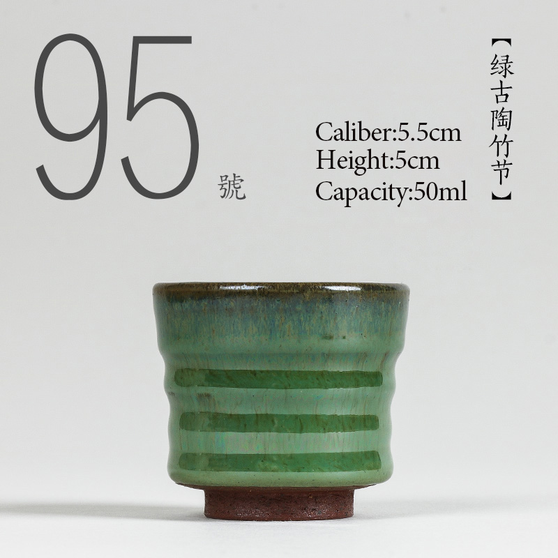 Japanese Pottery - NO.095 Китайская высококачественная керамическая чайная чашка
