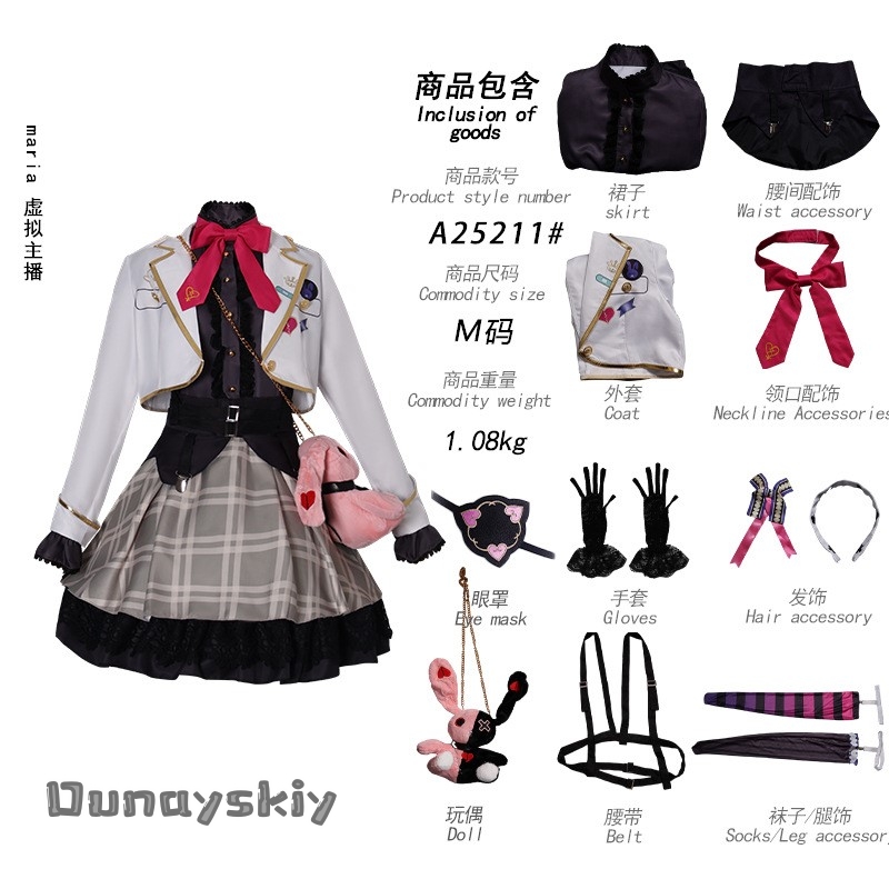 Костюм виртуального айдола Bki – обзор и цена Japanese Fan