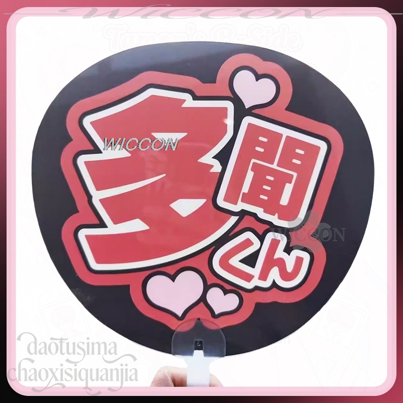 Фан-атрибутика из ПВХ с именем – обзор и цена Japanese Fan