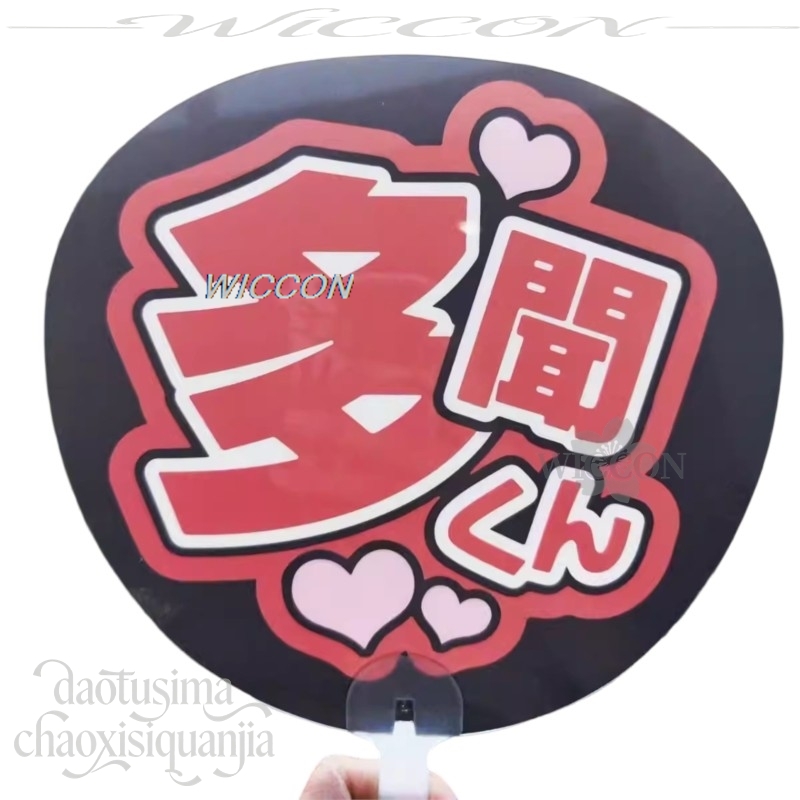 Фан-атрибутика из ПВХ с именем – обзор и цена Japanese Fan