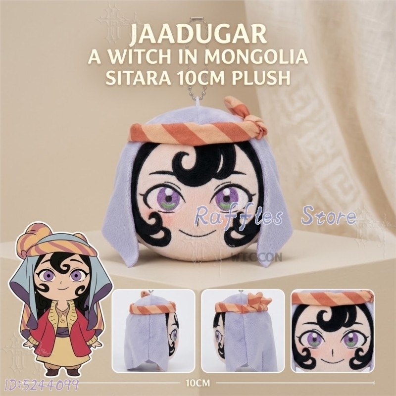 Плюшевый брелок-подвеска Jaadu – обзор и цена Japanese Fan