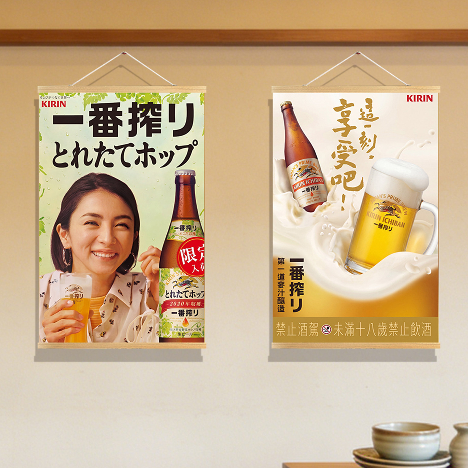 Декоративная картина в японско – обзор и цена Japanese Restaurant Lifestyle