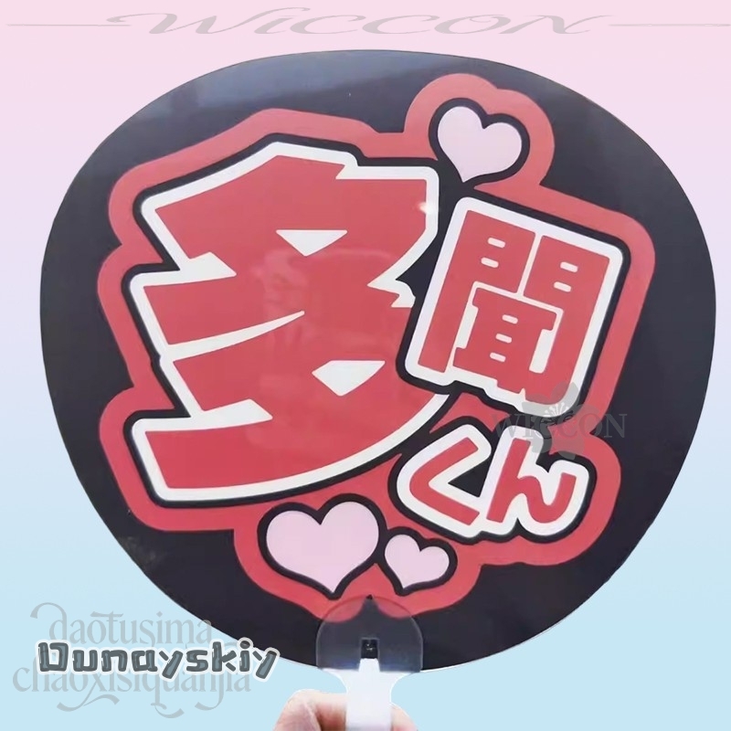 Косплей-фан-атрибутика Аманда  – обзор и цена Japanese Fan